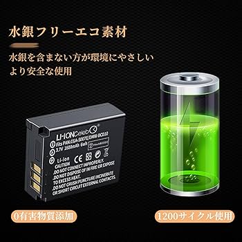 Amazon | Li-ion Celeb PANASONIC対応 DMW-BCD10 Lumix DMC